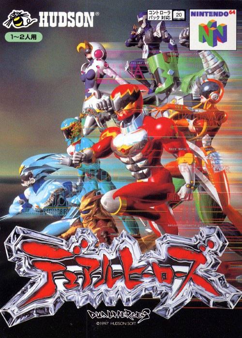 Dual Heroes - JP Nintendo 64 [Import]