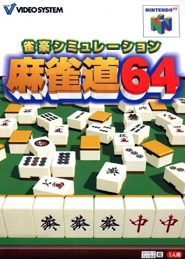 Jango Simulation Mahjong-do 64 - JP Nintendo 64 [Import]