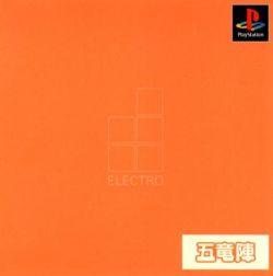 Goryujin & Electro - JP Playstation [Import]