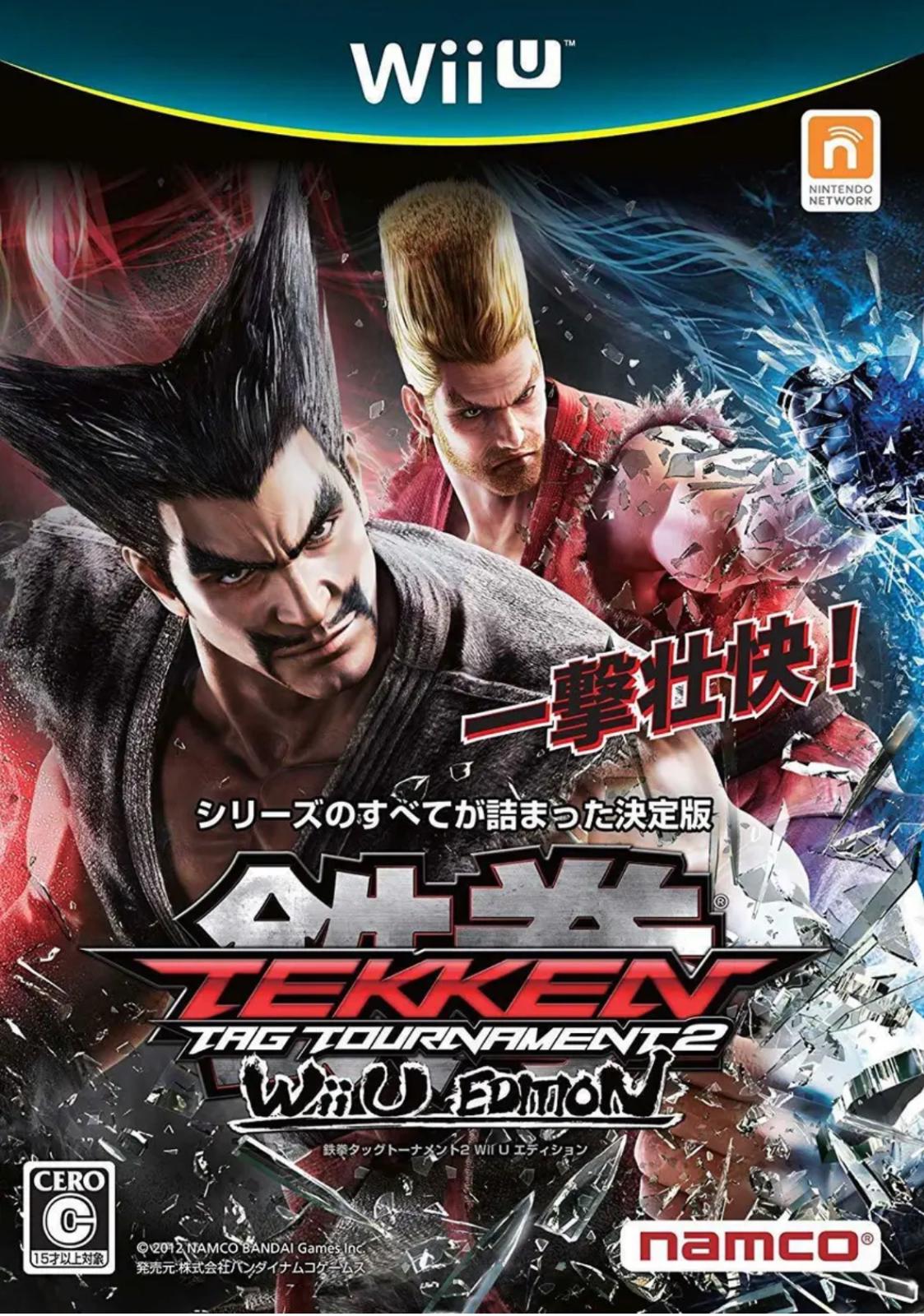 Tekken Tag Tournament 2 - JP Wii U [Import]