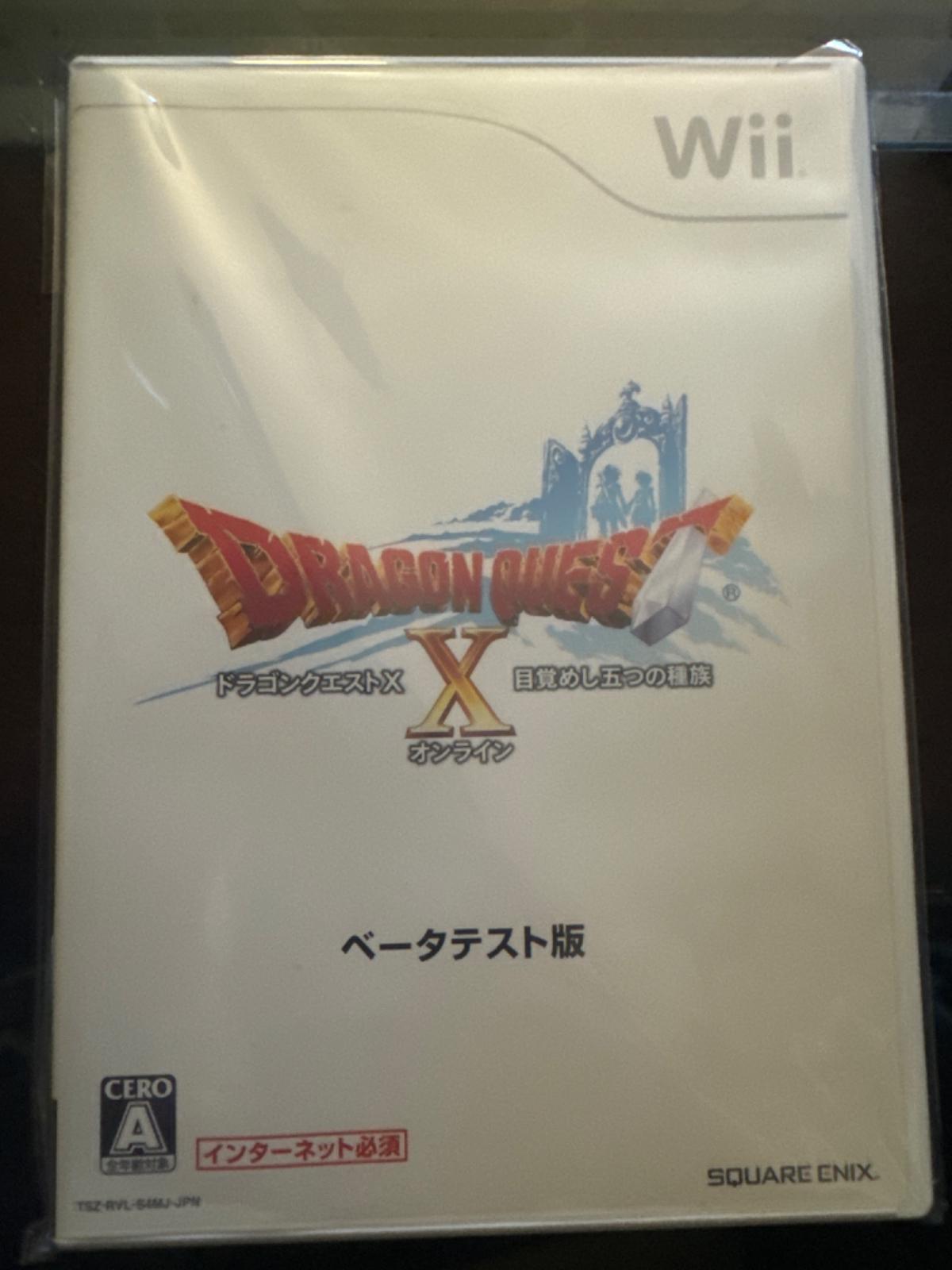 Dragon Quest X Five Races Awaken [Beta Test Version] - JP Wii [Import]