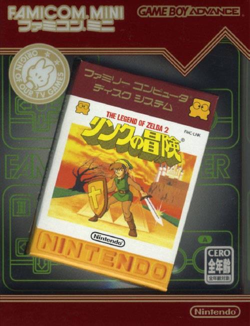 Famicom Mini: Zelda II - Game Boy