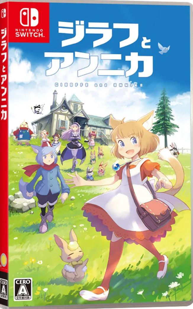 Giraffe and Annika - JP Nintendo Switch [Import]