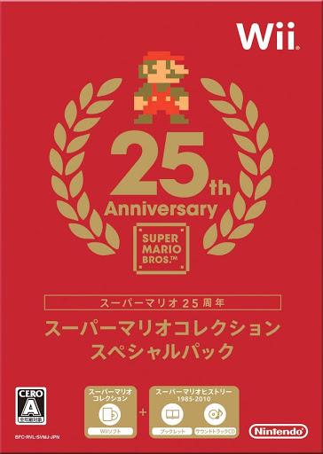 Super Mario Collection [Special Pack] - JP Wii [Import]