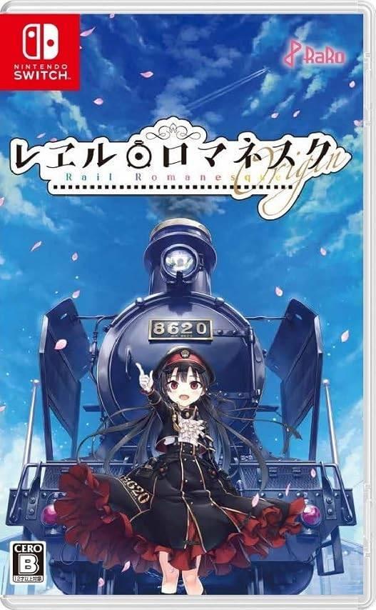 Rail Romanesque Origin - JP Nintendo Switch [Import]