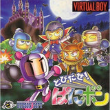 Bomberman: Panic Bomber - JP Virtual Boy [Import]