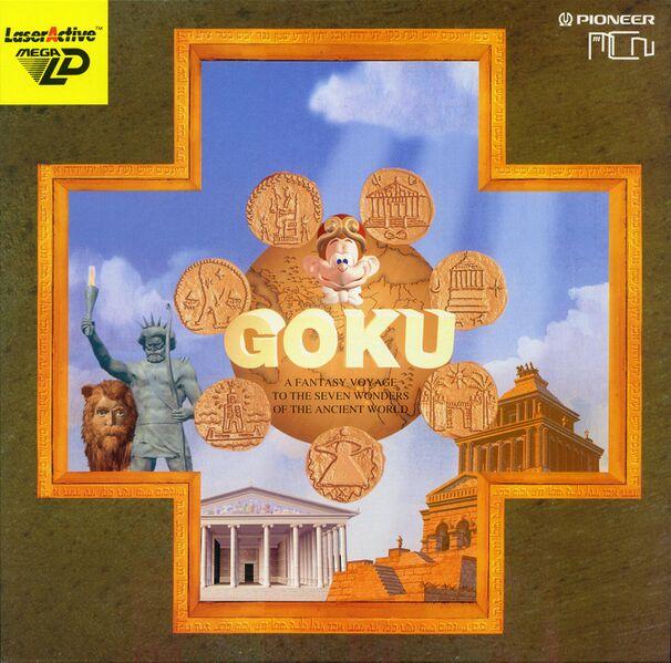 Goku - LaserActive