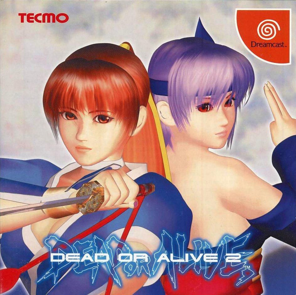 Dead or Alive 2 [Limited Edition] - JP Sega Dreamcast [Import]