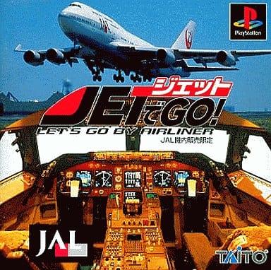 Jet De Go [JAL Limited Edition] - JP Playstation [Import]