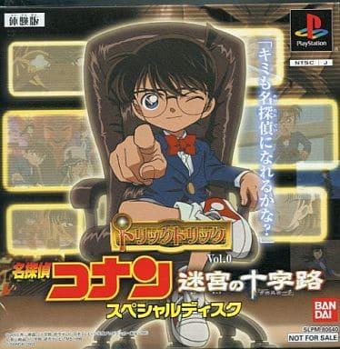 Meitantei Conan: Trick Trick Vol. 0 - JP Playstation [Import]