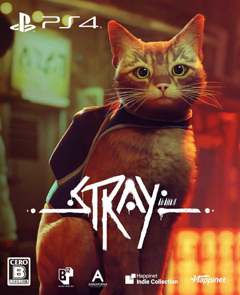 Stray [Special Edition] - PlayStation