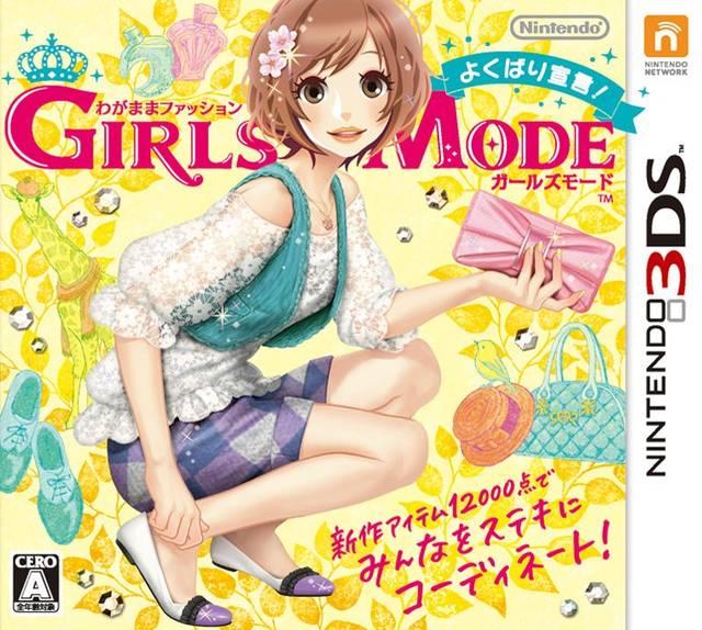 Girls Mode - JP Nintendo 3DS [Import]