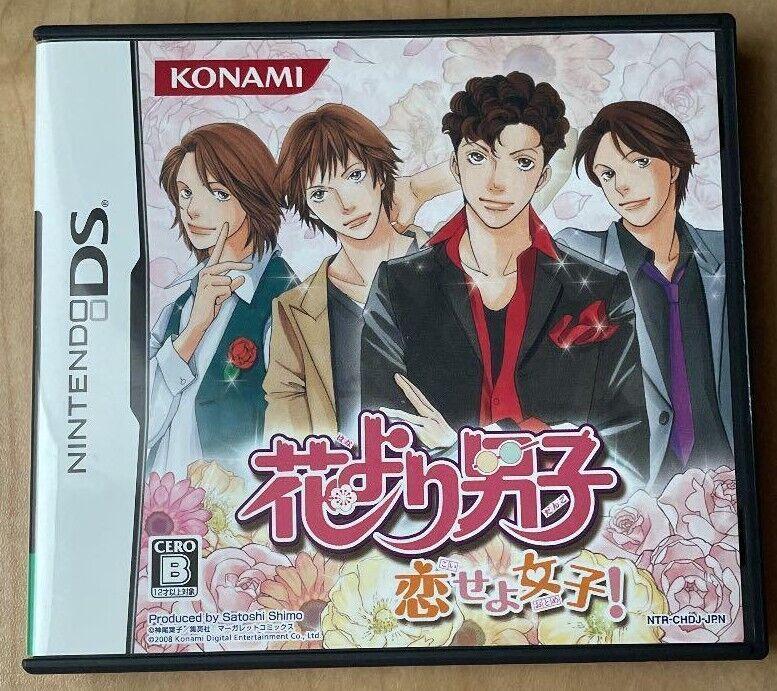 Meteor Garden Boys Over Flowers - JP Nintendo DS [Import]