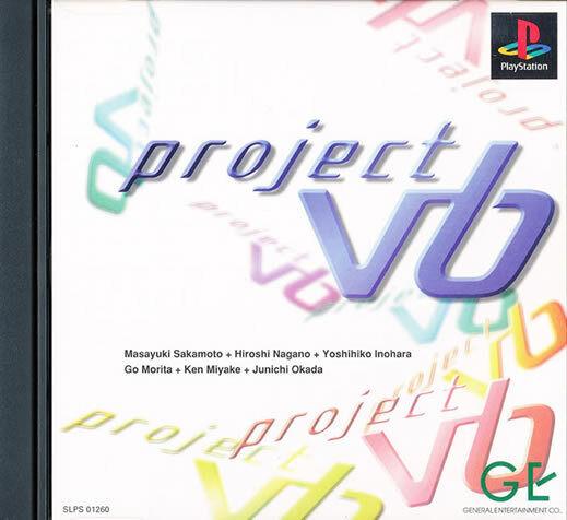 Project V6 - JP Playstation [Import]