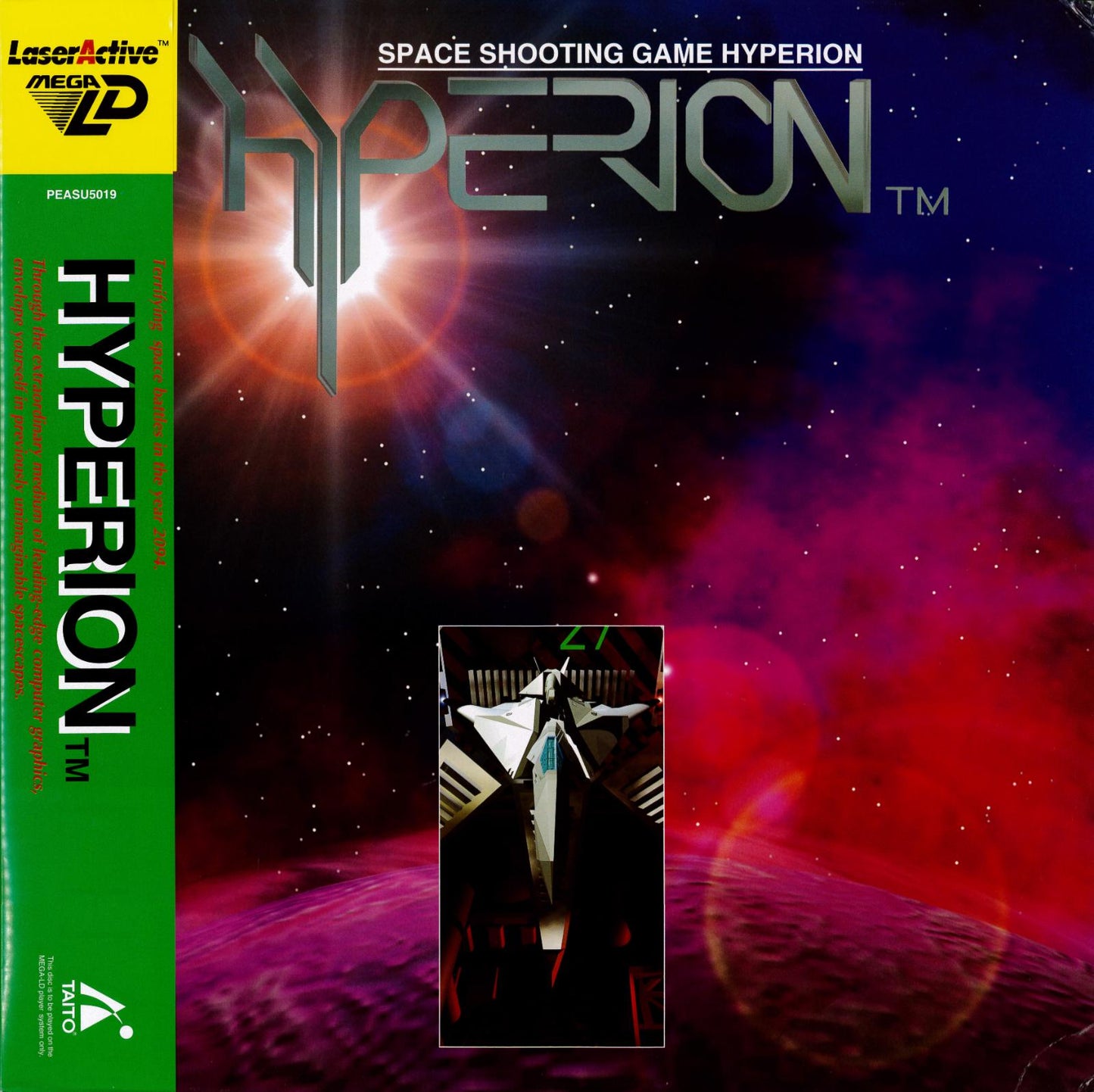 Hyperion - LaserActive