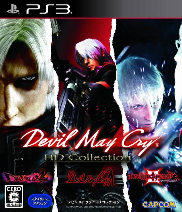 Devil May Cry HD Collection - JP Playstation 3 [Import]