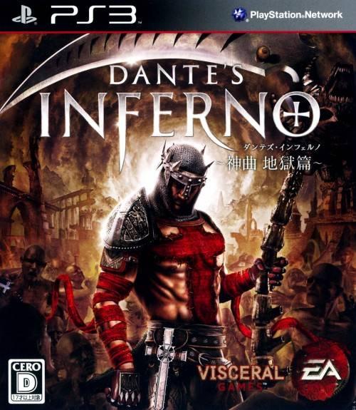 Dante's Inferno - JP Playstation 3 [Import]