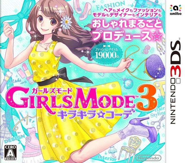 Girls Mode 3 - Nintendo 3DS