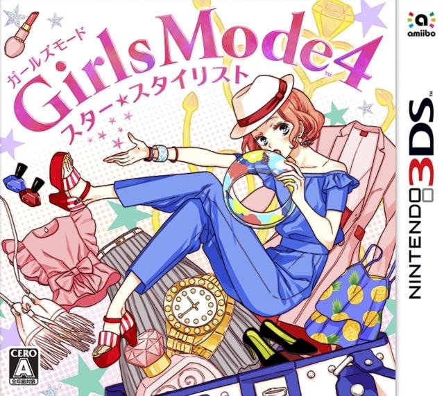 Girls Mode 4 - Nintendo 3DS
