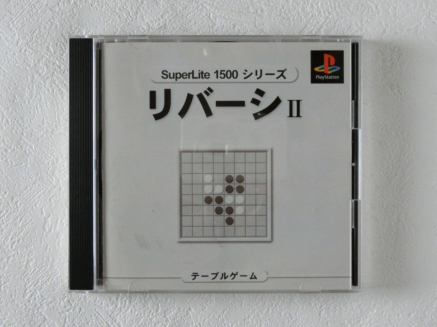 Reversi II - JP Playstation [Import]