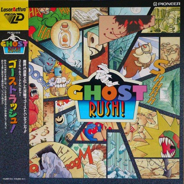 Ghost Rush - JP LaserActive [Import]