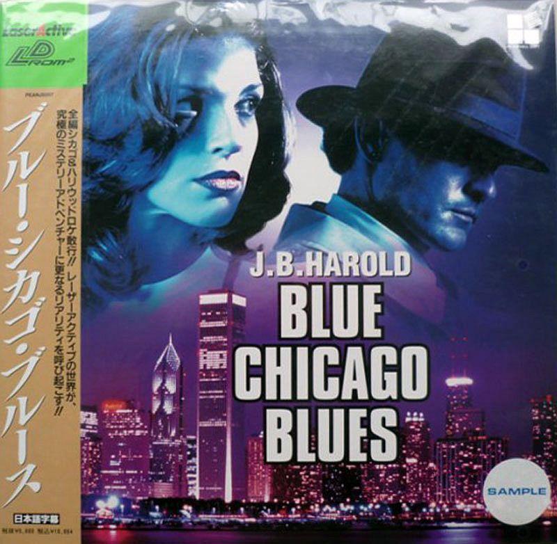 J.B. Harold Blue Chicago Blues [LDROM2] - JP LaserActive [Import]