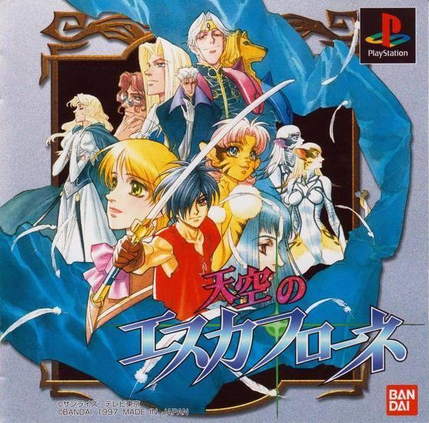 Tenkuu no Escaflowne - JP Playstation [Import]