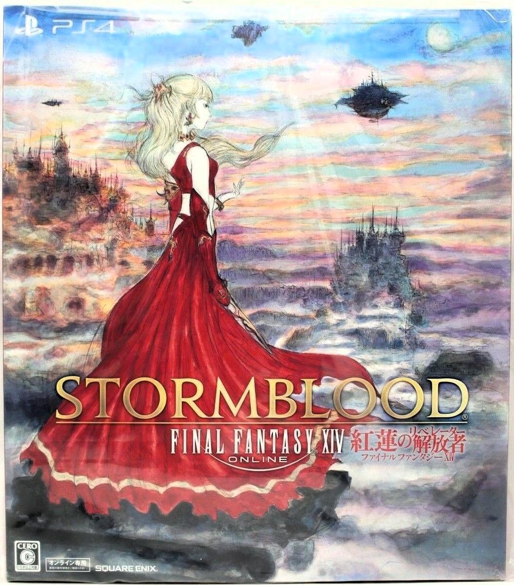 Final Fantasy XIV: Stormblood [Collector's Edition] - JP Playstation 4 [Import]