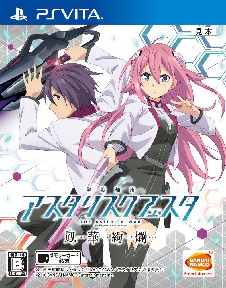 Asterisk War: Phoenix Festa - JP Playstation Vita [Import]