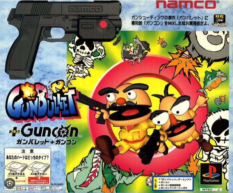 Gunbullet [GunCon Bundle] - JP Playstation [Import]