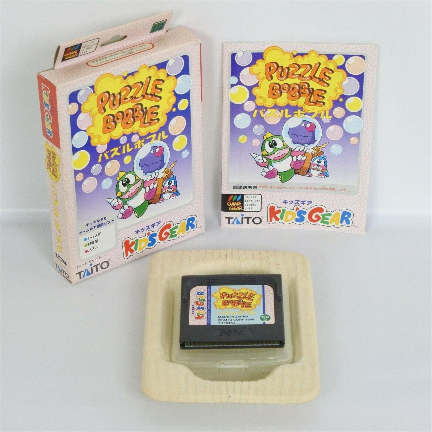 Puzzle Bobble - JP Sega Game Gear [Import]