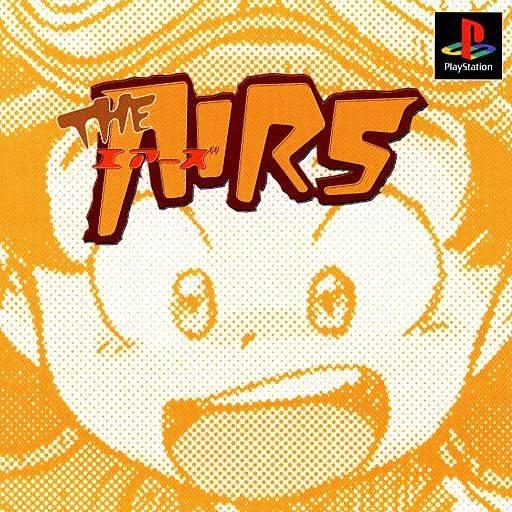 The Airs - JP Playstation [Import]