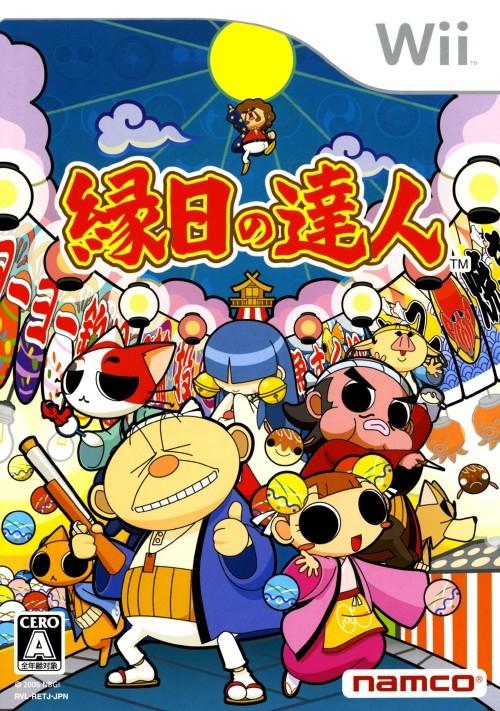 Ennichi No Tatsujin - JP Wii [Import]