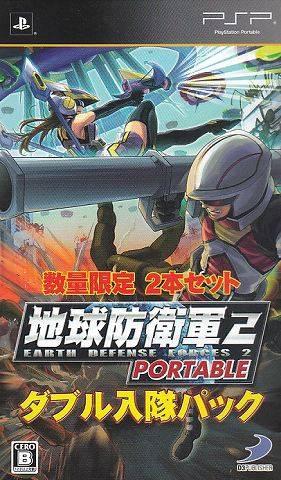 Earth Defense Forces II Portable [Special Edition] - JP PSP [Import]