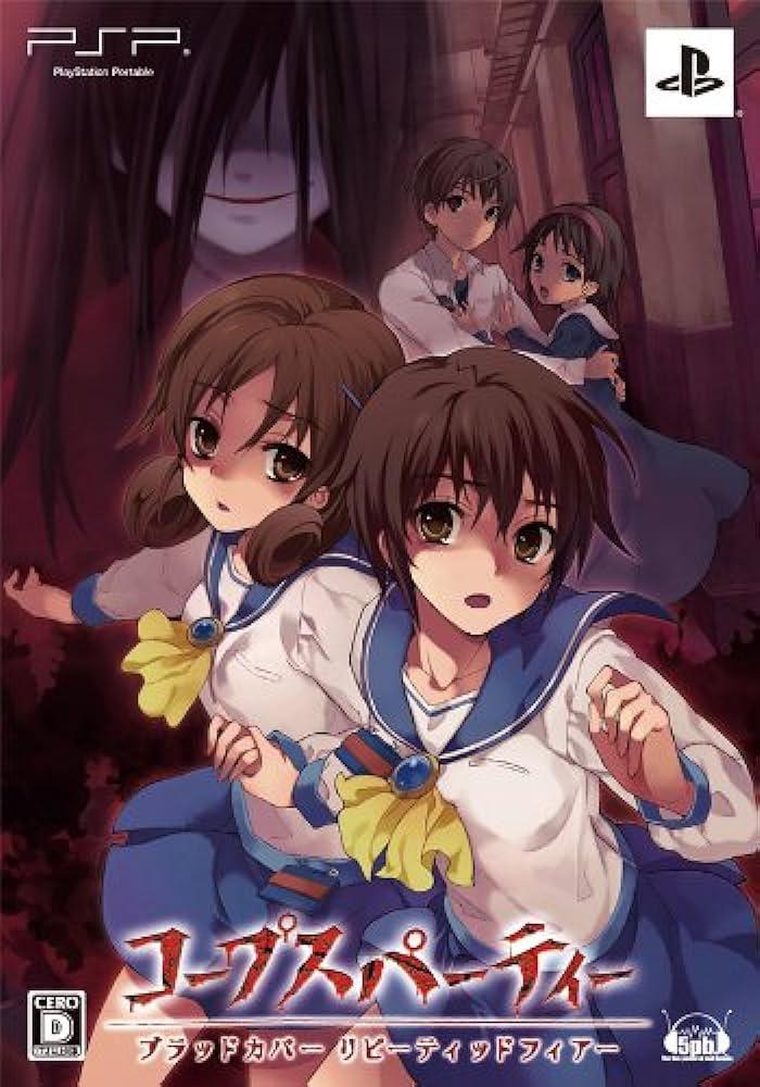 Corpse Party: Blood Covered Repeated Fear [Limited Edition] - PSP