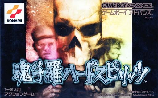 Contra: Hard Spirits - JP Game Boy Advance [Import]