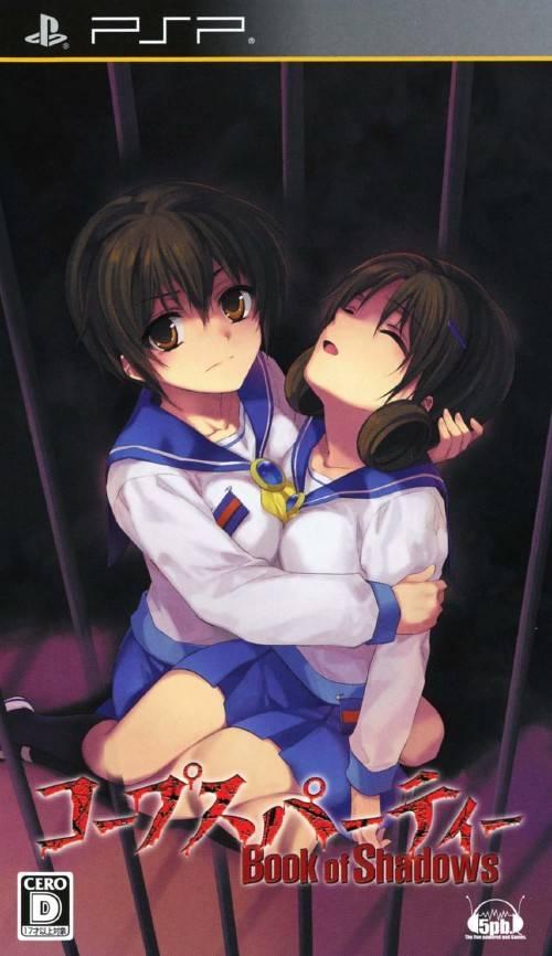 Corpse Party: Book of Shadows - JP PSP [Import]