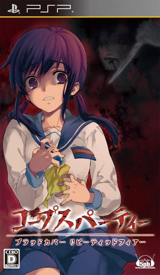 Corpse Party: Blood Covered Repeated Fear - JP PSP [Import]
