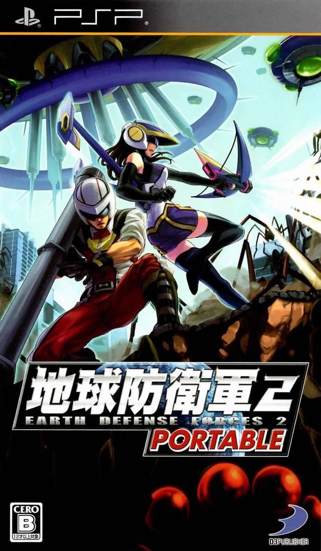 Earth Defense Forces II Portable - JP PSP [Import]