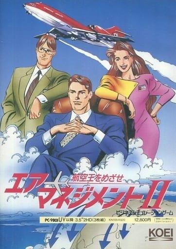 Air Management II - JP Sega Mega Drive [Import]