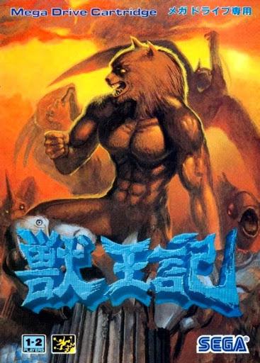 Altered Beast - JP Sega Mega Drive [Import]