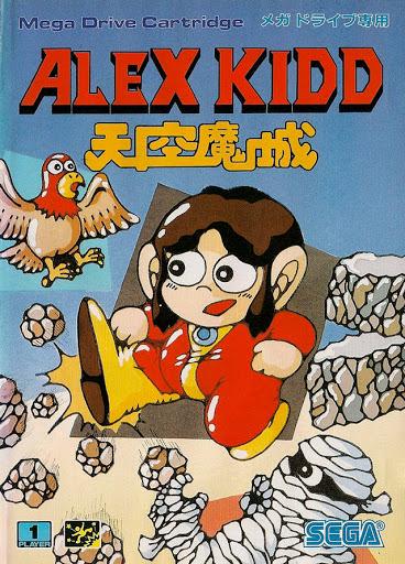 Alex Kidd in the Enchanted Castle - JP Sega Mega Drive [Import]