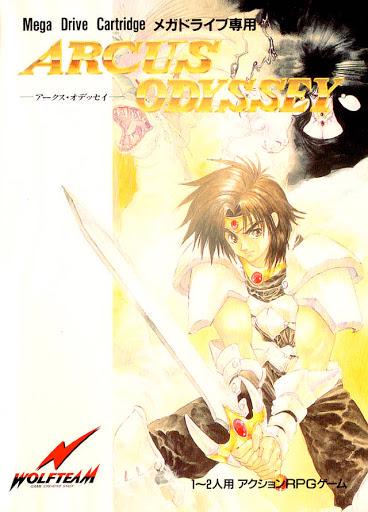 Arcus Odyssey - JP Sega Mega Drive [Import]