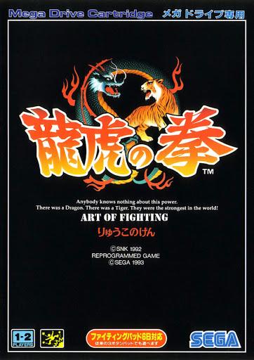 Art of Fighting - JP Sega Mega Drive [Import]