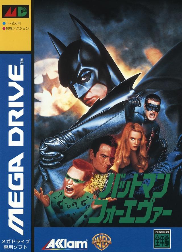 Batman Forever - JP Sega Mega Drive [Import]