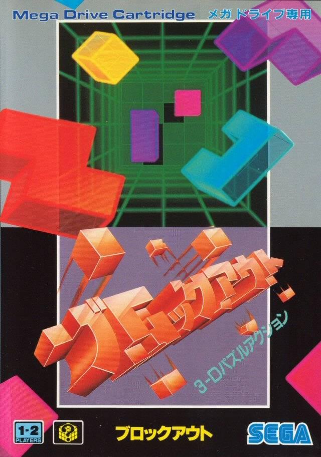 Blockout - JP Sega Mega Drive [Import]