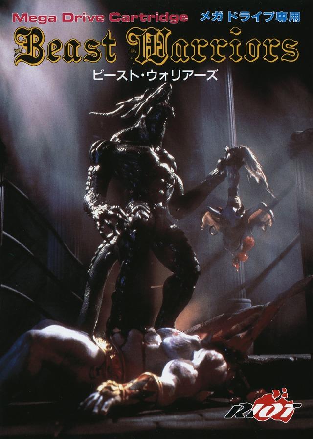 Beast Warriors - JP Sega Mega Drive [Import]