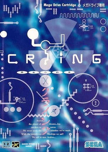 Crying - JP Sega Mega Drive [Import]