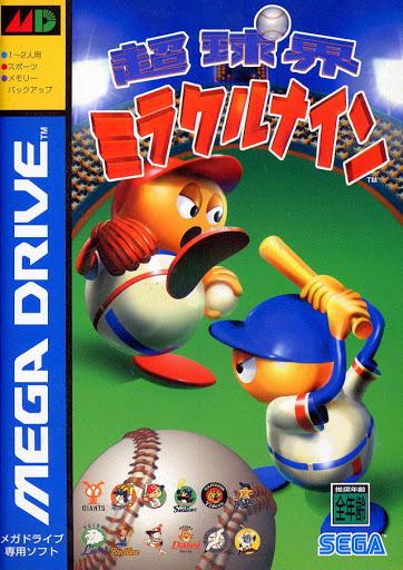 Chou Kyuukai Miracle Nine - JP Sega Mega Drive [Import]