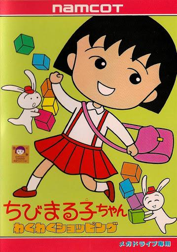 Chibi Maruko-chan: Waku Waku Shopping - JP Sega Mega Drive [Import]